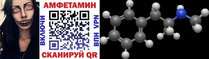 АМФ 97%  Купить  Нелидово 