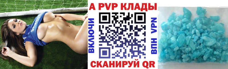 Купить закладки  Нелидово  Alpha-PVP мука 