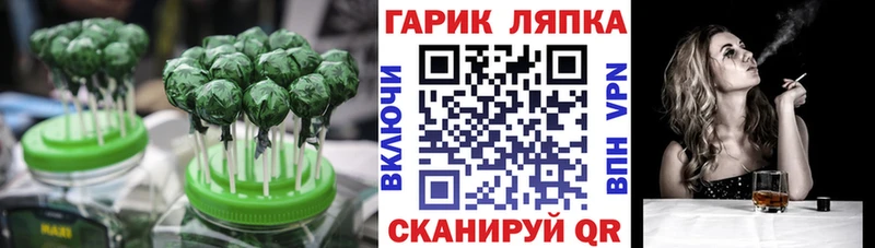 Купить  Нелидово  Cannafood конопля 