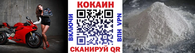 COCAIN 98%  Купить закладки  Нелидово 
