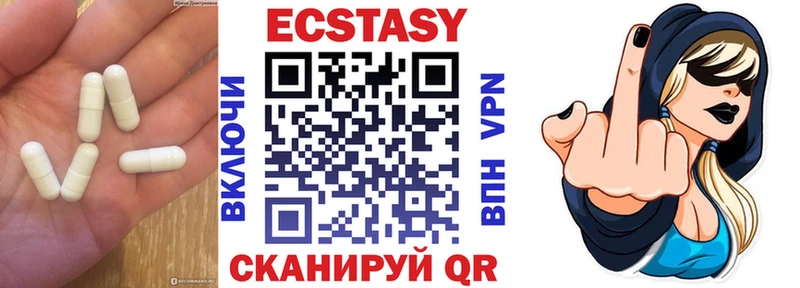 Купить где  Нелидово  Ecstasy MDMA 