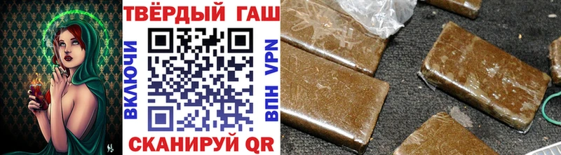 Купить закладки  Нелидово  Гашиш 40% ТГК 