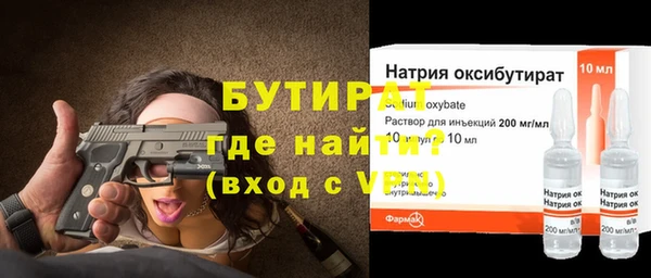PSILOCYBIN Дмитровск