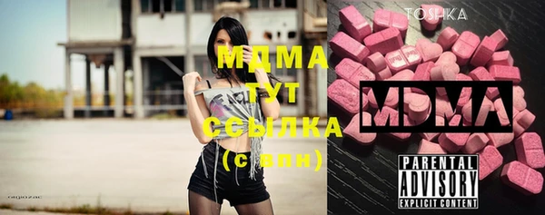 PSILOCYBIN Дмитровск