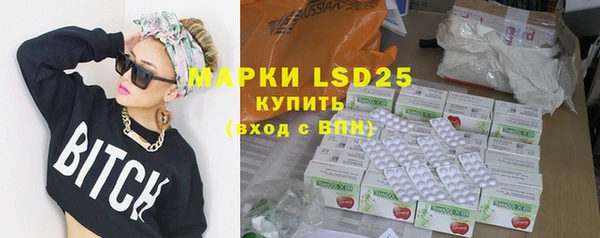 PSILOCYBIN Дмитровск