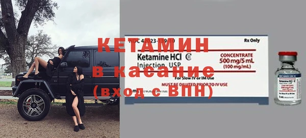 кристаллы Дмитров