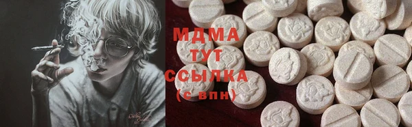 кристаллы Дмитров