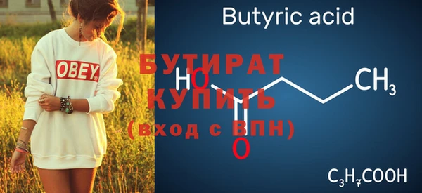кристаллы Дмитров