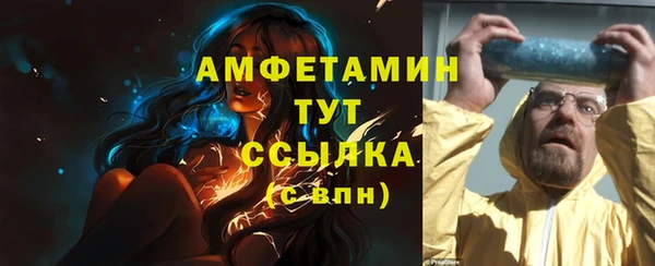 PSILOCYBIN Дмитровск