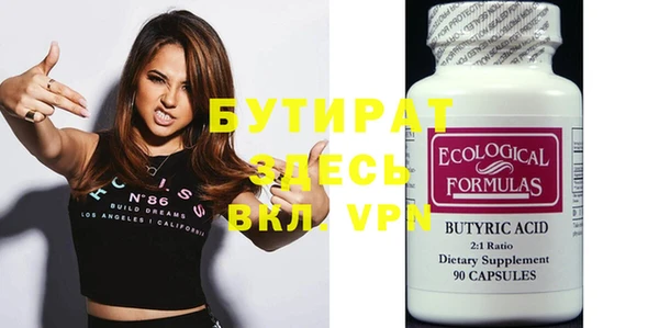 кристаллы Дмитров