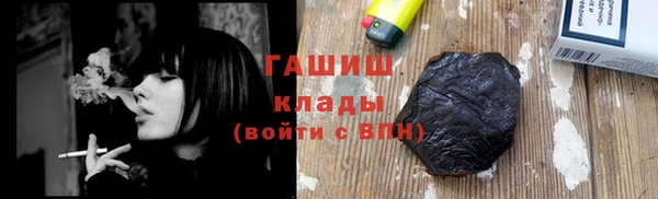 кристаллы Дмитров
