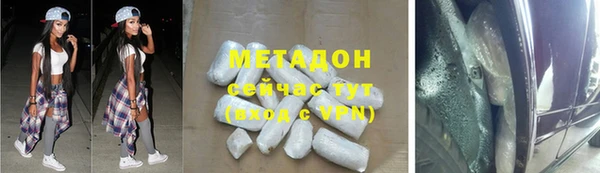 кристаллы Дмитров