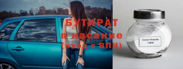 кристаллы Дмитров