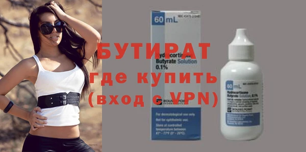 гашишное масло Дмитриев