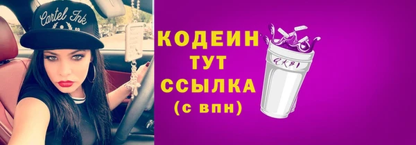 PSILOCYBIN Дмитровск