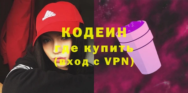 PSILOCYBIN Дмитровск