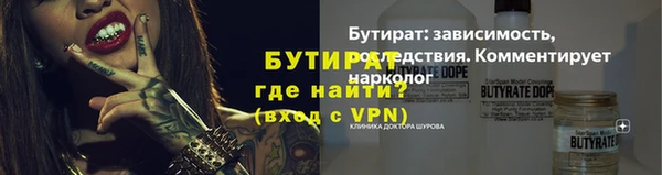 гашишное масло Дмитриев