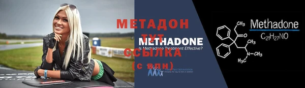 гашишное масло Дмитриев