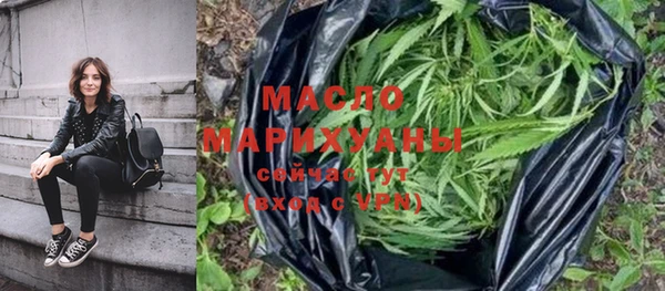 гашишное масло Дмитриев