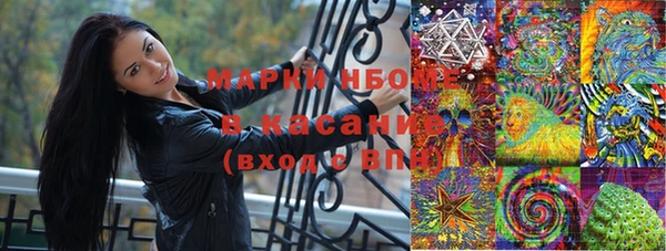 кристаллы Дмитров