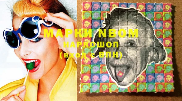 PSILOCYBIN Дмитровск