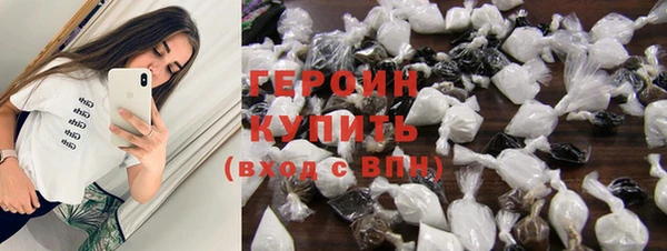 кристаллы Дмитров