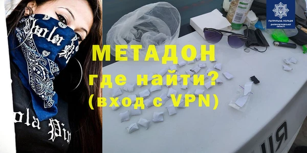 кристаллы Дмитров