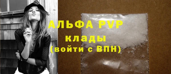 кристаллы Дмитров