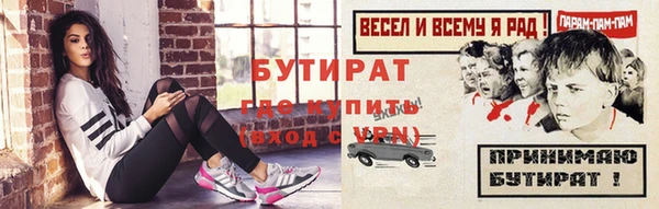 кристаллы Дмитров