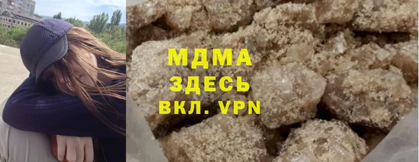 PSILOCYBIN Дмитровск