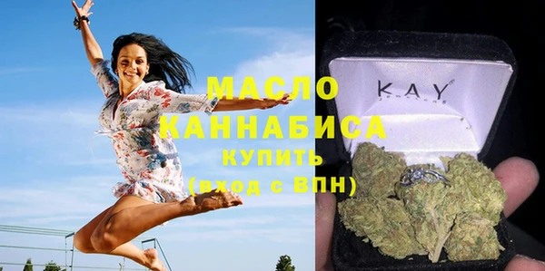 гашишное масло Дмитриев