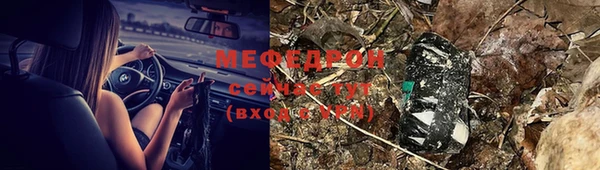 PSILOCYBIN Дмитровск