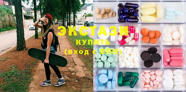 кристаллы Дмитров