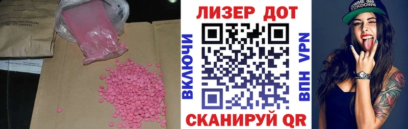 LSD-25 экстази ecstasy  Купить  Нелидово 