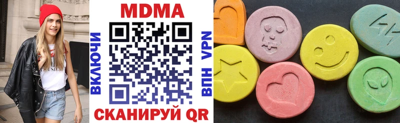 Купить  Нелидово  MDMA молли 