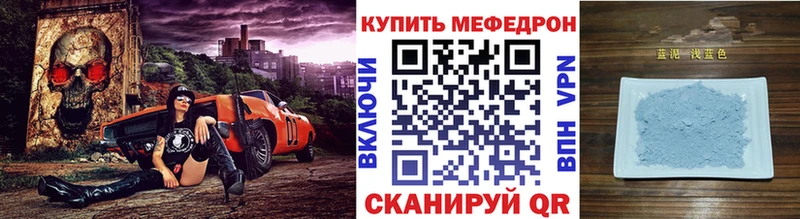 Купить закладки  Нелидово  Мефедрон 4 MMC 